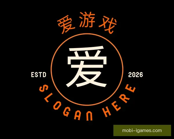发现爱游戏